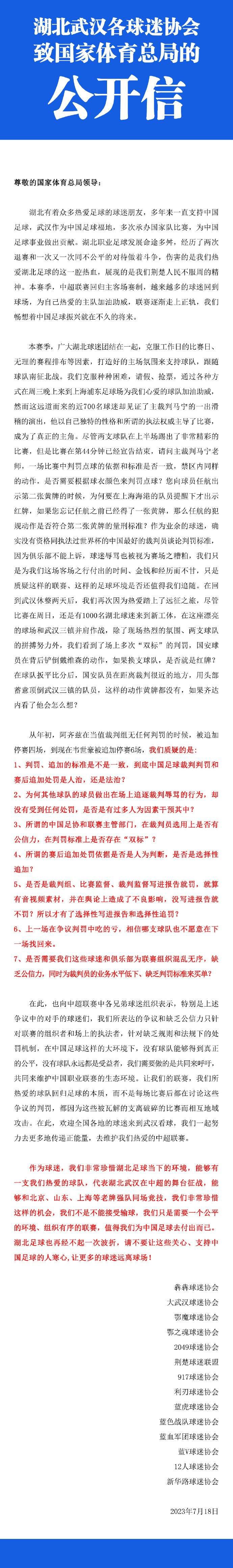 当你考虑到曼联后防线目前的情况时，你就会觉得埃文斯能有现在的表现真是令人难以置信。